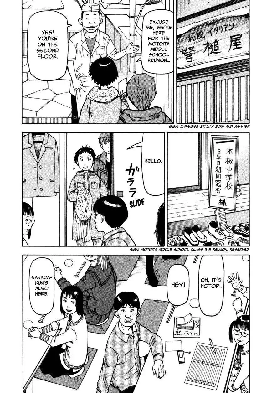 Soredemo Machi wa Mawatteiru Chapter 44 24